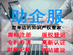 石家庄企业商标设计有什么要注意?