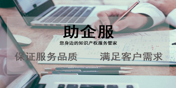 中国商标网商标查询步骤是什么？