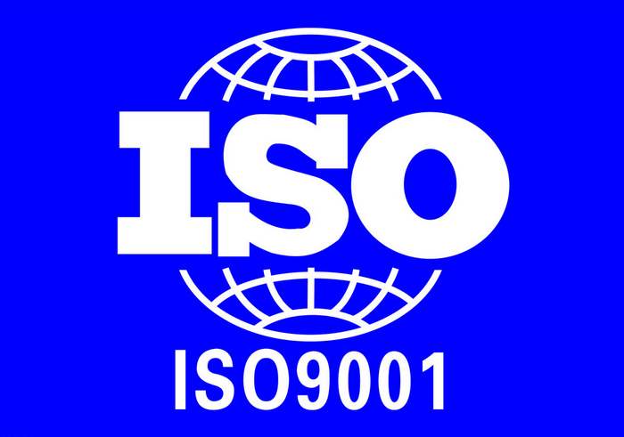 ISO9001质量管理体系认证资料