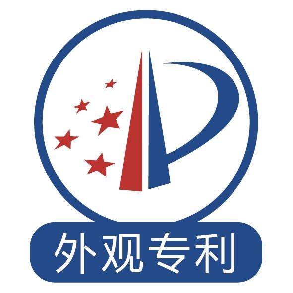 外观专利要符合哪些条件?
